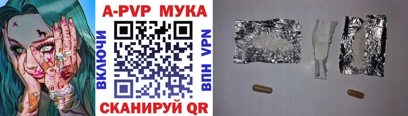 Alpha PVP крисы CK  Озёрск 