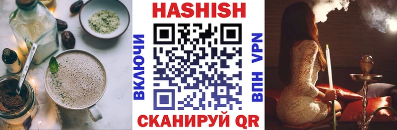Cannafood конопля  Озёрск 