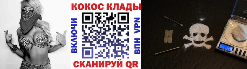 blacksprut ONION  Озёрск  КОКАИН Колумбийский  что такое  