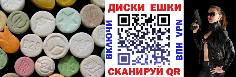 ЭКСТАЗИ Дубай Озёрск