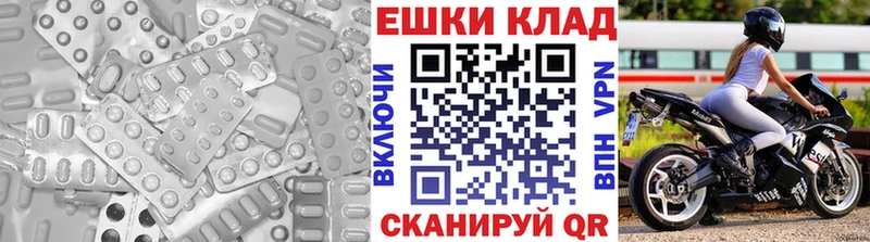 Экстази mix  продажа наркотиков  Озёрск 