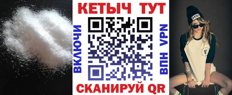 Кетамин ketamine  купить наркоту  Озёрск 