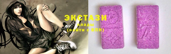 спиды Бугульма