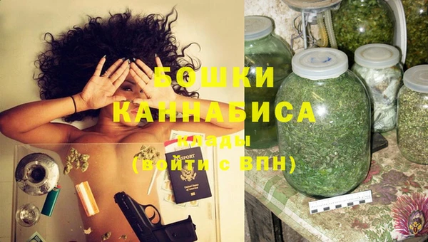 спиды Бугульма