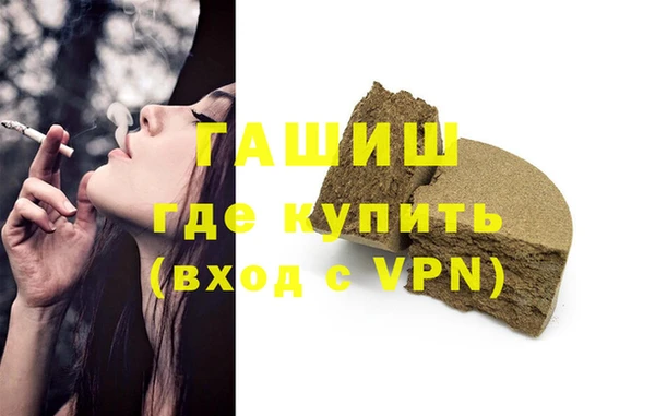 спиды Бугульма