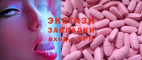 MDMA Верхний Тагил