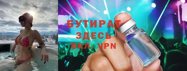 прущие крисы Верея