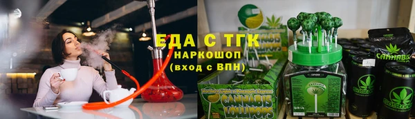 COCAINE Верхнеуральск