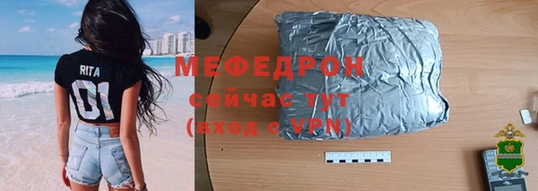 кокс Бронницы