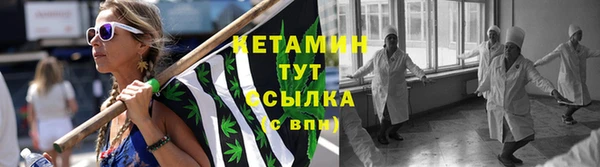кокс Бронницы