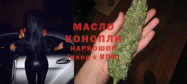 спиды Бугульма
