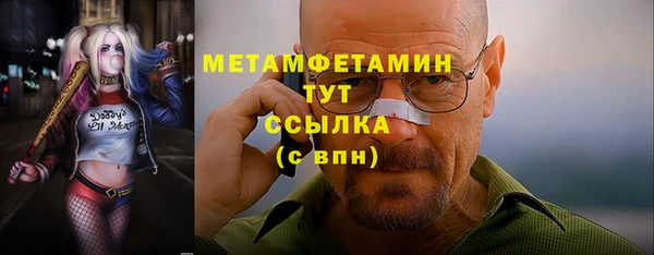 кокс Бронницы