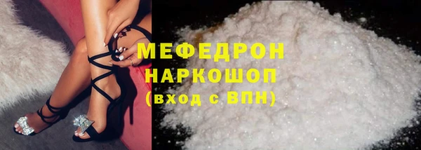 COCAINE Верхнеуральск