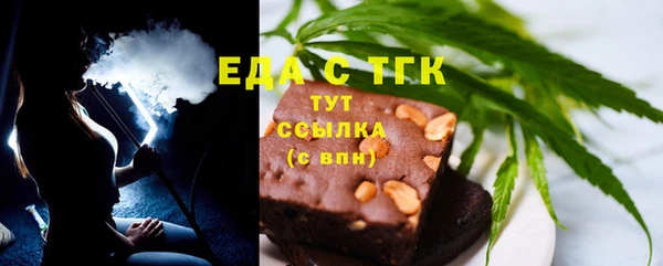 MDMA Верхний Тагил