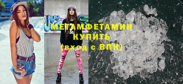 меф VHQ Семилуки