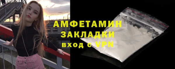 кокс Бронницы
