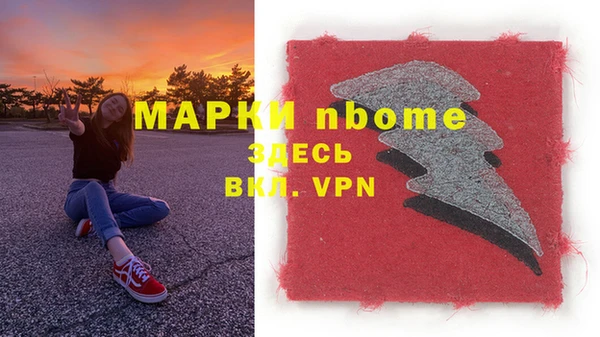 спиды Бугульма
