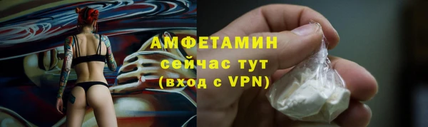 спиды Бугульма