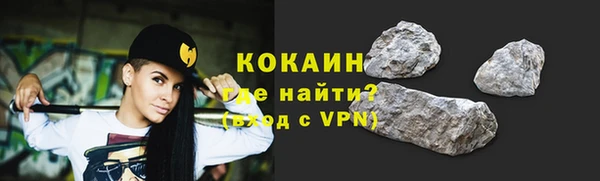 кокс Бронницы