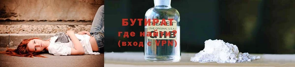спиды Бугульма