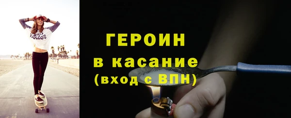 не бодяженный Бородино
