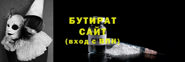 не бодяженный Бородино