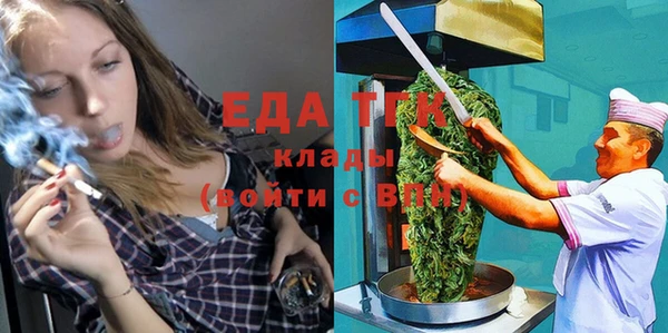 гашишное масло Семикаракорск