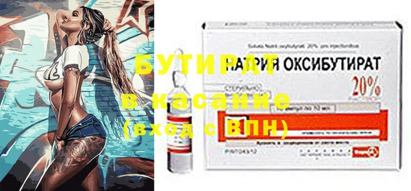 не бодяженный Бородино