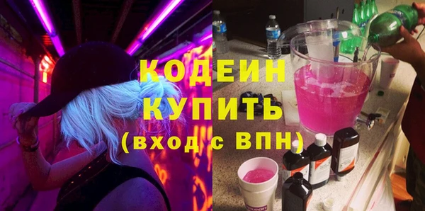 не бодяженный Бородино