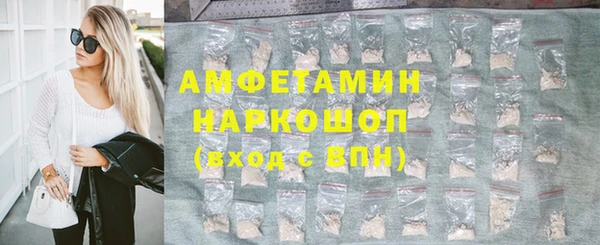 прущие крисы Верея
