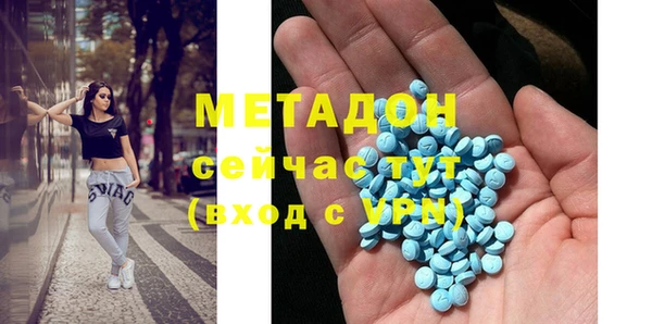 кокс Бронницы