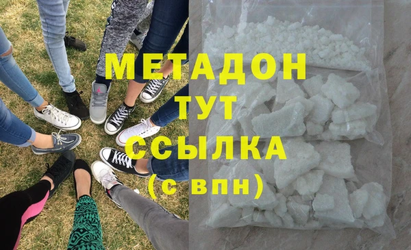 кокс Бронницы