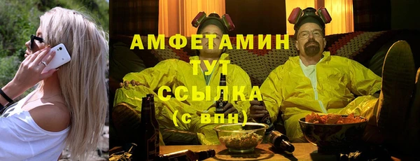 кокс Бронницы