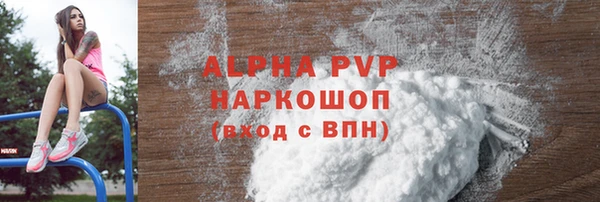 спиды Бугульма