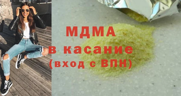 прущие крисы Верея