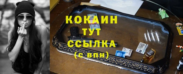 спиды Бугульма