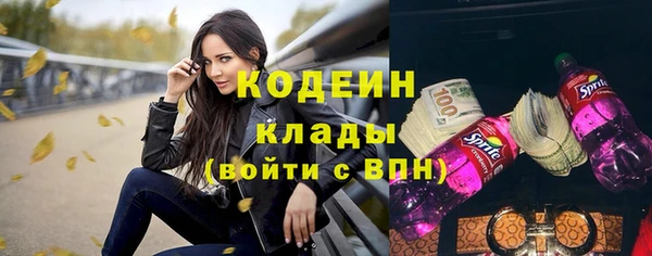 кокс Бронницы