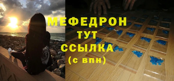 спиды Бугульма