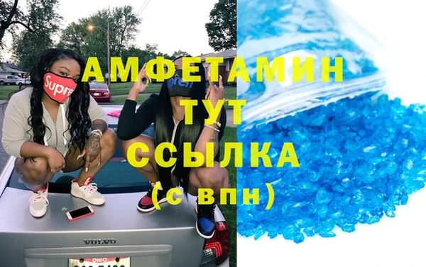 кокс Бронницы