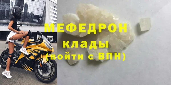 кокс Бронницы