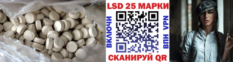 Лсд 25 экстази кислота  Озёрск 
