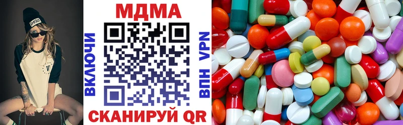 MDMA кристаллы где продают наркотики Озёрск