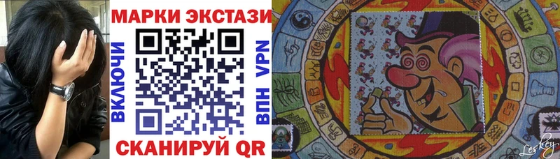 где купить наркоту  Озёрск  Марки 25I-NBOMe 1,8мг 