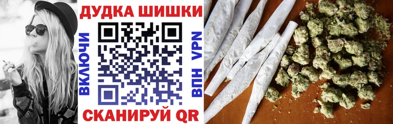 МАРИХУАНА гибрид  Озёрск 